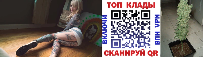 Купить ГАШ Cocaine Мефедрон Бошки Шишки Дигора