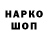 COCAIN Колумбийский Bronislav Pupkov