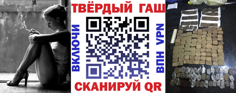 Купить закладки Дигора Гашиш Ice-O-Lator