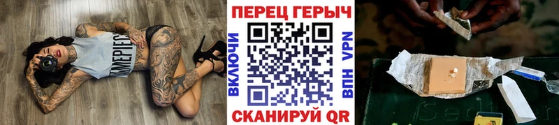 Купить  Дигора  Героин герыч 