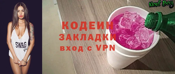 ALPHA PVP Аркадак