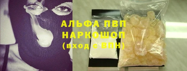герыч Армянск