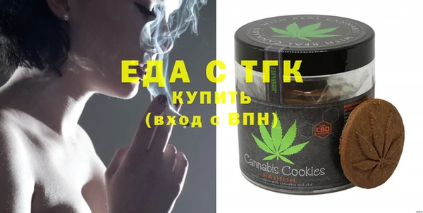 каннабис Арсеньев