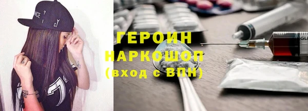 герыч Армянск