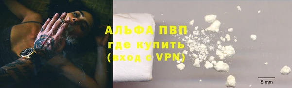 ALPHA PVP Аркадак