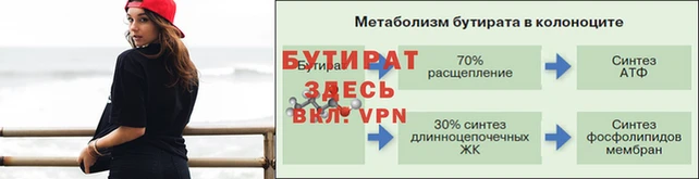 ALPHA PVP Аркадак