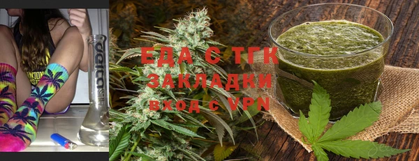 ALPHA PVP Аркадак