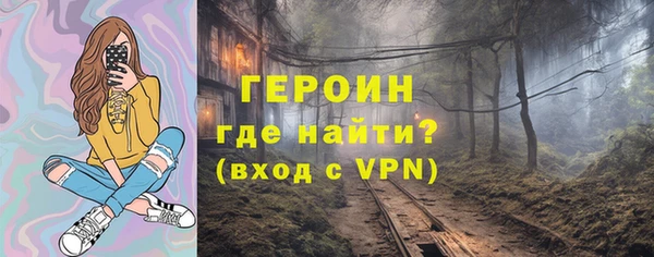 герыч Армянск