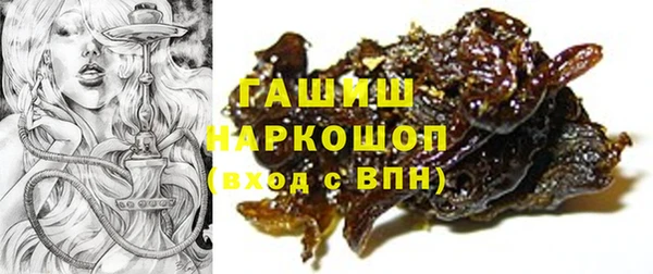каннабис Арсеньев