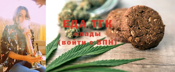 каннабис Арсеньев