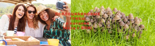 герыч Армянск
