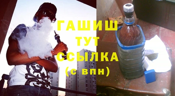 каннабис Арсеньев