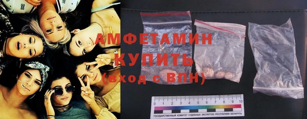 герыч Армянск