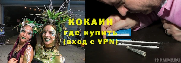 герыч Армянск