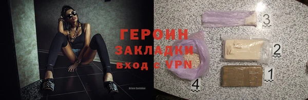 ALPHA PVP Аркадак