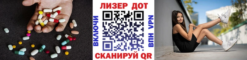 Купить  Дигора  ЛСД экстази кислота 