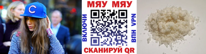 Купить  Дигора  МЕФ VHQ 