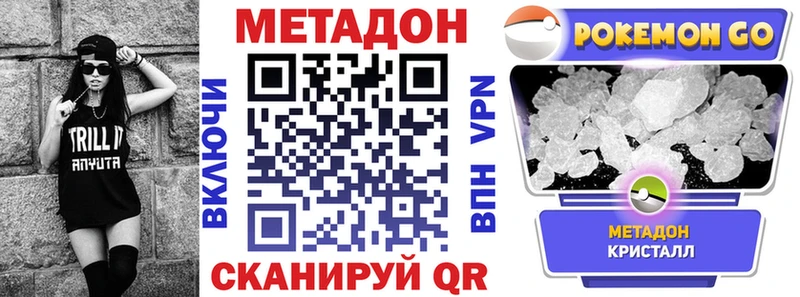 Купить  Дигора  МЕТАДОН мёд 