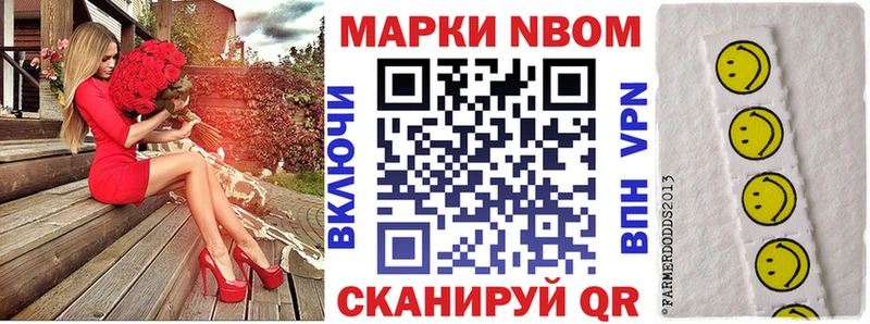 Купить  Дигора  Наркотические марки 1,8мг 